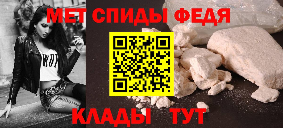 Amphetamine 98% Алексин