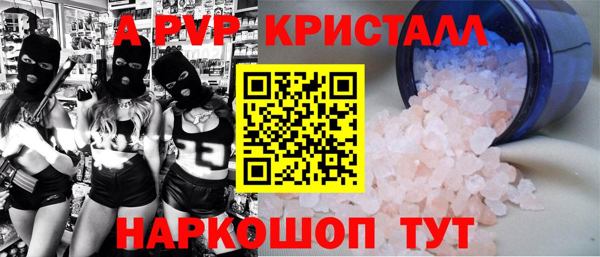 ГАШ  Алексин  Экстази  КОКАИН  МЕФ кристаллы  Гашиш  Вход с VPN  Канабис  Alpha-PVP СОЛЬ кристаллы 