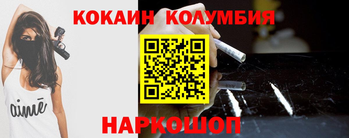 Алексин  купить наркотики цена  Вход с VPN  Кокаин 99%  Cocaine 98% 