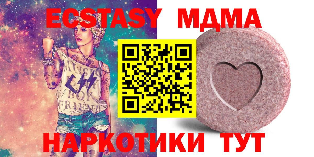 Ecstasy  Вход с VPN  Алексин  как найти наркотики  Экстази таблы 