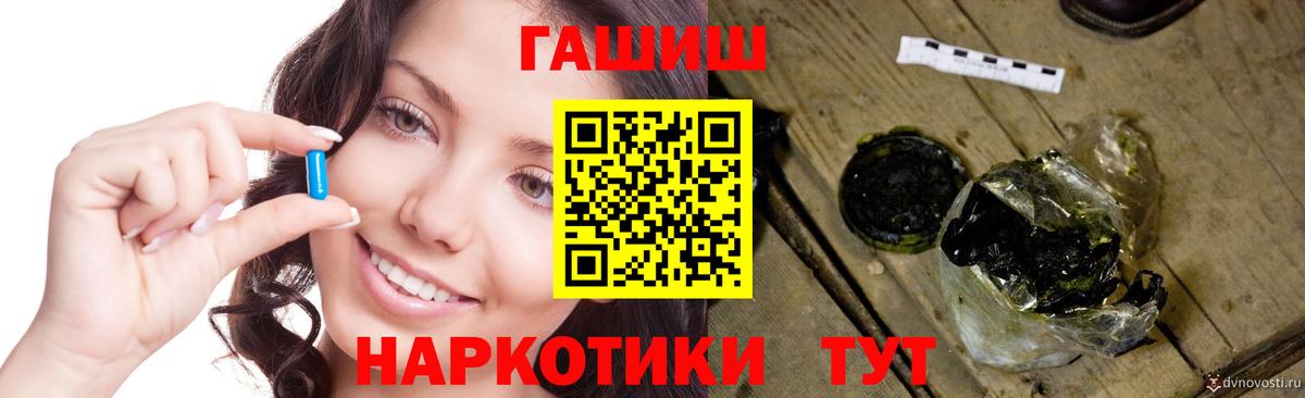ГАШ индика сатива Алексин
