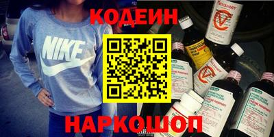 spice Абинск