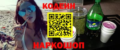 наркотики Абакан