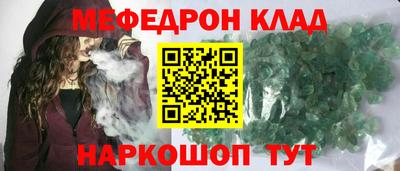 наркотики Абакан