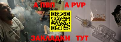 наркотики Абакан