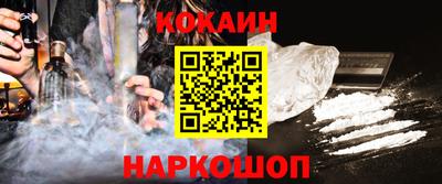 наркотики Абакан