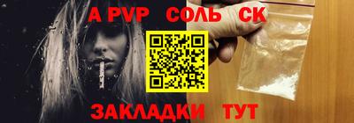 spice Абинск