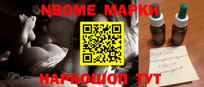 наркотики Абакан