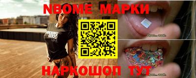 наркотики Абакан