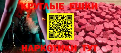 spice Абинск