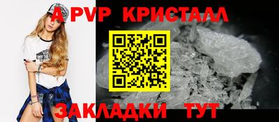 наркотики Абакан