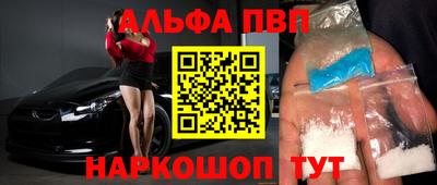 каннабис Азнакаево