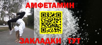 наркотики Абакан