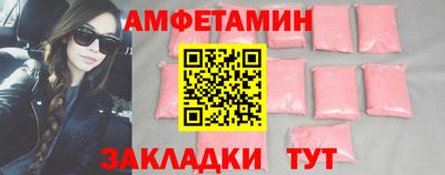 наркотики Абакан