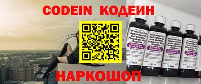 spice Абинск
