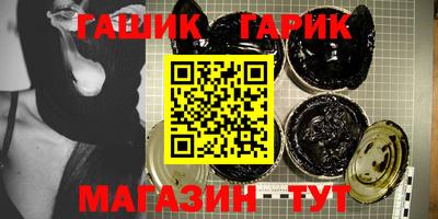 наркотики Абакан