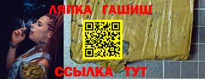 наркотики Абакан