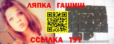 наркотики Абакан