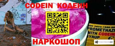наркотики Абакан