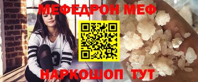 spice Абинск