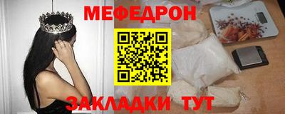 наркотики Абакан