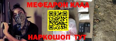 spice Абинск