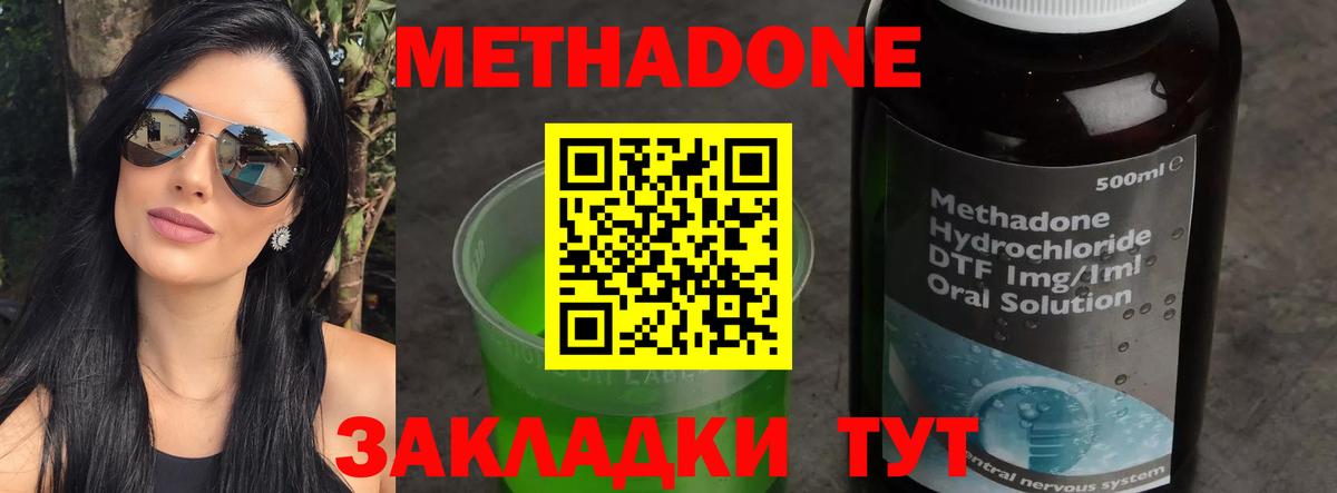 МЕТАДОН VHQ  Вход с VPN  Алексин  МЕТАДОН белоснежный 