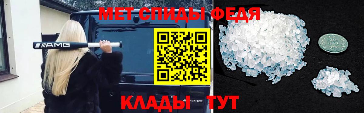 МЕТАМФЕТАМИН винт  МЕТАМФЕТАМИН винт  Вход с VPN  Алексин 