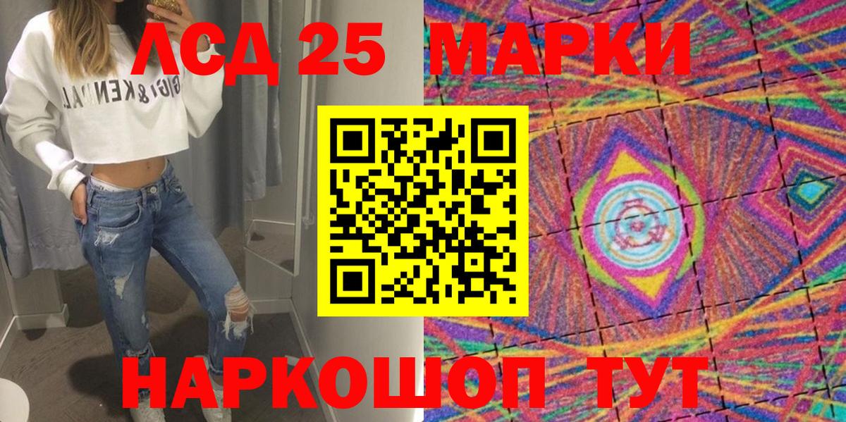 Марки N-bome 1,8мг Алексин