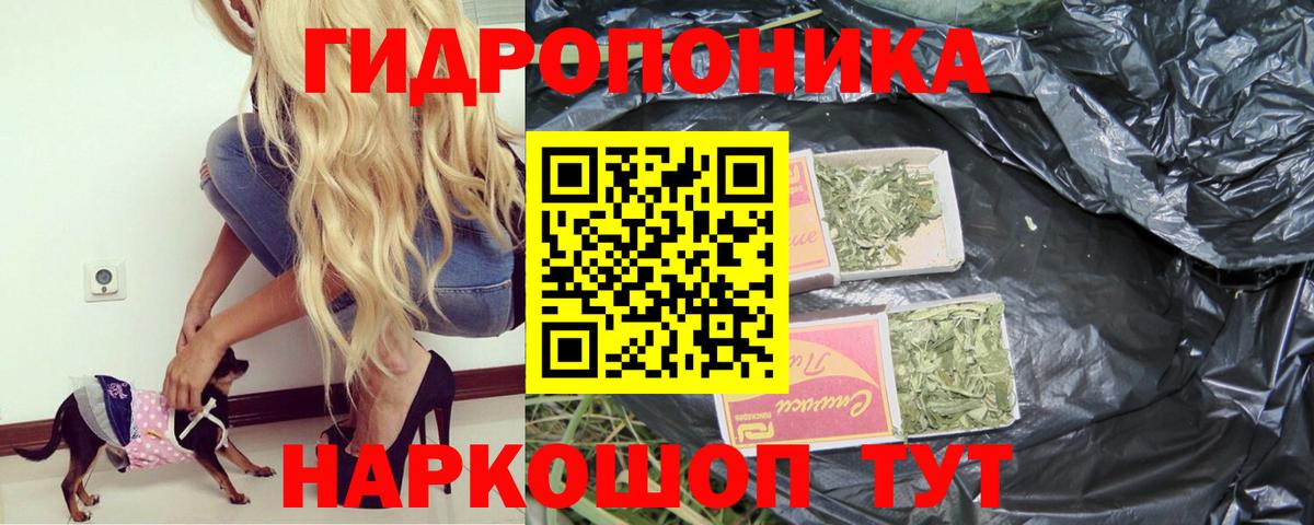 Каннабис тримм Алексин
